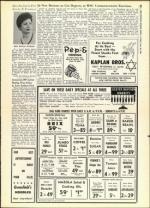 image of June 10, 1960 - number 23