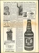 image of July 01, 1960 - number 5