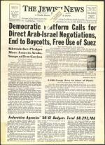 image of July 15, 1960 - number 1