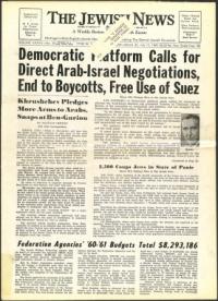 image of July 15, 1960 - number 1