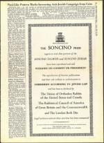 image of July 15, 1960 - number 5