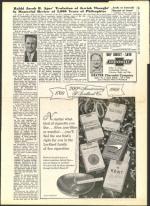 image of July 15, 1960 - number 13