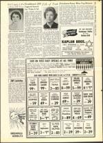 image of July 15, 1960 - number 17