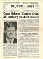 image of July 22, 1960 - number 1