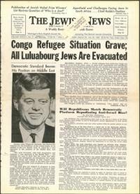 image of July 22, 1960 - number 1