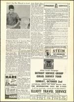 image of July 22, 1960 - number 13