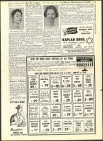 image of July 22, 1960 - number 17