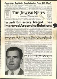 image of July 29, 1960 - number 1