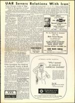 image of July 29, 1960 - number 3