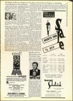 image of July 29, 1960 - number 5