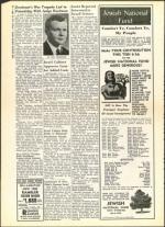 image of July 29, 1960 - number 6