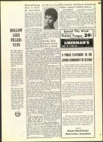 image of July 29, 1960 - number 25