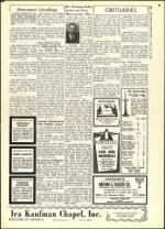 image of July 29, 1960 - number 39