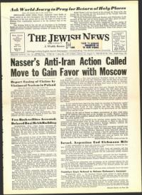 image of August 05, 1960 - number 1