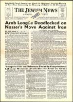 image of August 12, 1960 - number 1