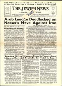 image of August 12, 1960 - number 1