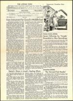 image of August 12, 1960 - number 4