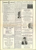 image of August 12, 1960 - number 8