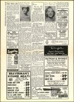 image of August 12, 1960 - number 12