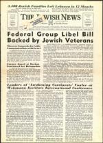 image of August 19, 1960 - number 1