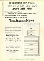 image of August 19, 1960 - number 14