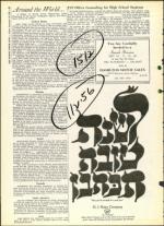 image of September 16, 1960 - number 8