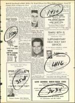 image of September 16, 1960 - number 27