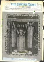 image of September 23, 1960 - number 1