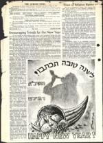 image of September 23, 1960 - number 4