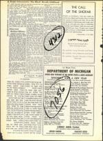 image of September 23, 1960 - number 16