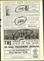 image of September 23, 1960 - number 17