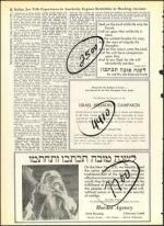 image of September 23, 1960 - number 20