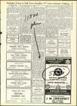 image of September 23, 1960 - number 33