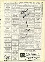 image of September 23, 1960 - number 39