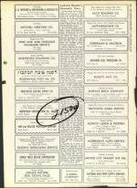 image of September 23, 1960 - number 57