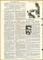 image of October 07, 1960 - number 4