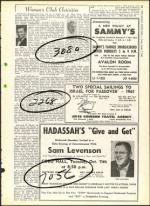 image of October 07, 1960 - number 15