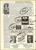 image of October 14, 1960 - number 6