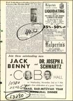 image of October 21, 1960 - number 11