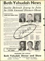 image of October 21, 1960 - number 12