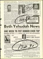 image of November 18, 1960 - number 15