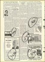 image of November 25, 1960 - number 8