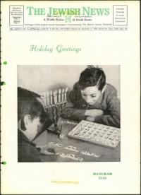 image of December 09, 1960 - number 1