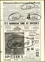 image of December 09, 1960 - number 3