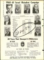 image of December 09, 1960 - number 6