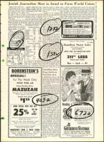 image of December 23, 1960 - number 5