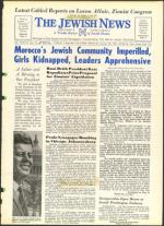 image of January 20, 1961 - number 1