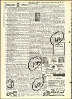 image of February 10, 1961 - number 12