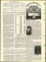 image of March 10, 1961 - number 4