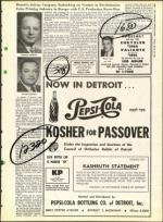 image of March 17, 1961 - number 15